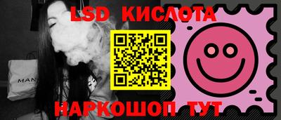первитин Комсомольск-на-Амуре