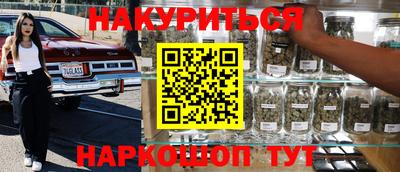 первитин Комсомольск-на-Амуре