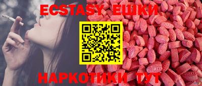 наркотики Абакан