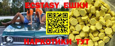 прущий лед Конаково