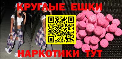 ПСИЛОЦИБИНОВЫЕ ГРИБЫ Коммунар
