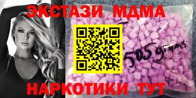 первитин Комсомольск-на-Амуре