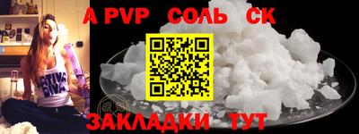 прущий лед Конаково