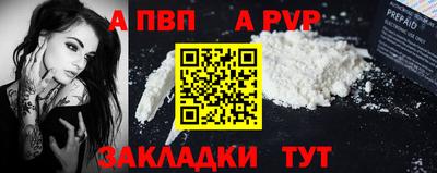 первитин Комсомольск-на-Амуре