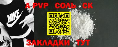прущий лед Конаково