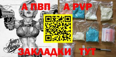 дистиллят марихуана Балаково