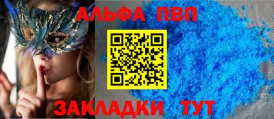 прущий лед Конаково