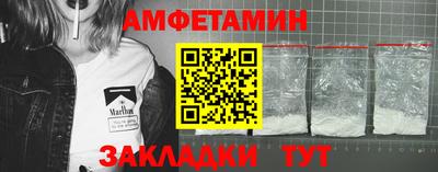 соль ск Берёзовский