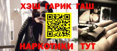 мефедрон мука Бийск