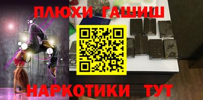 ПСИЛОЦИБИНОВЫЕ ГРИБЫ Коммунар