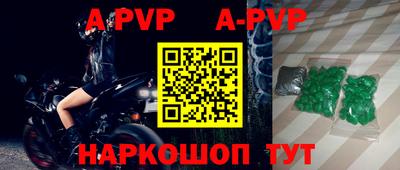 прущий лед Конаково