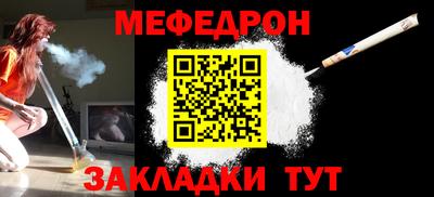 прущий лед Конаково