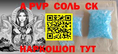 первитин Комсомольск-на-Амуре