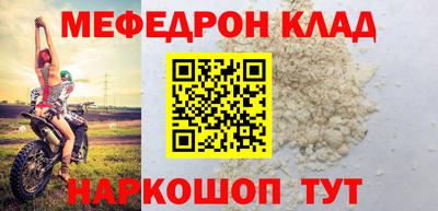 прущий лед Конаково