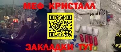 соль ск Берёзовский