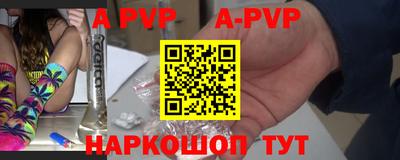 первитин Комсомольск-на-Амуре