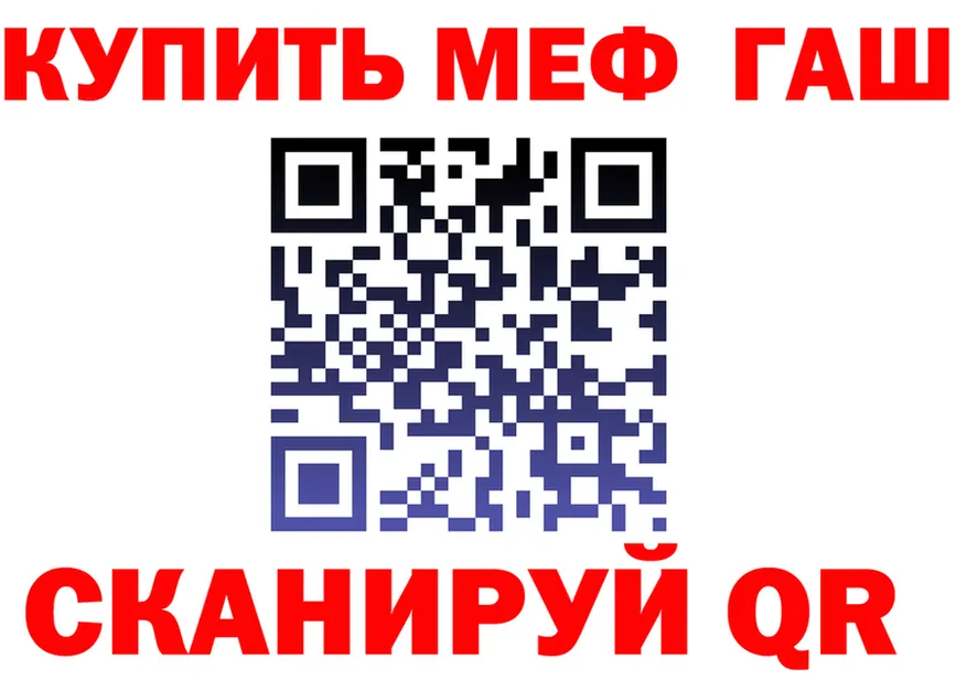 МЯУ-МЯУ 4 MMC рабочий сайт это OMG Ревда