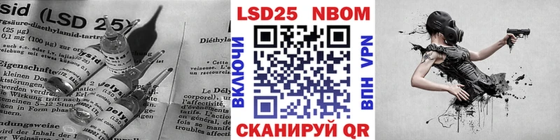 кракен вход  Ревда  Лсд 25 экстази ecstasy  где купить наркоту 