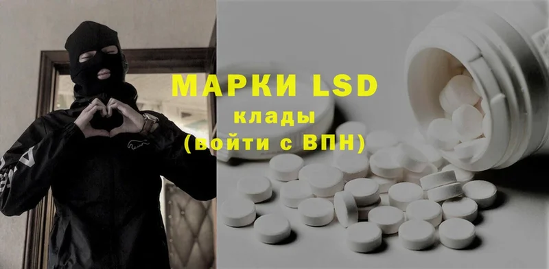 LSD-25 экстази ecstasy  наркотики  Ревда 