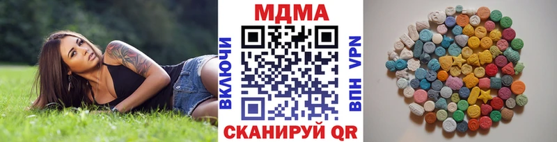 MDMA VHQ купить сайты Ревда