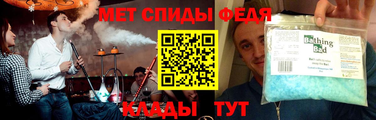 Метамфетамин мет  Вход с VPN  Ревда  Метамфетамин мет 