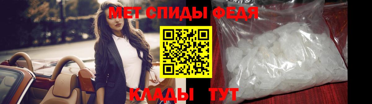 Первитин мет Ревда