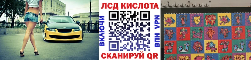 Наркотические марки 1,5мг  Ревда 
