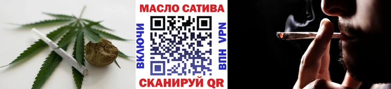 ТГК вейп Ревда