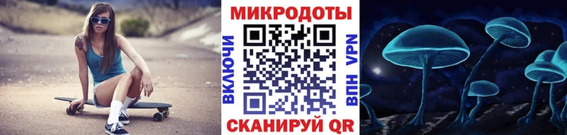 Галлюциногенные грибы MAGIC MUSHROOMS где купить наркоту Ревда