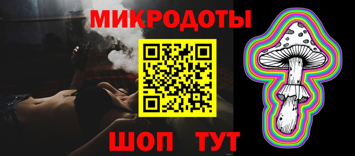 Галлюциногенные грибы ЛСД  Ревда 