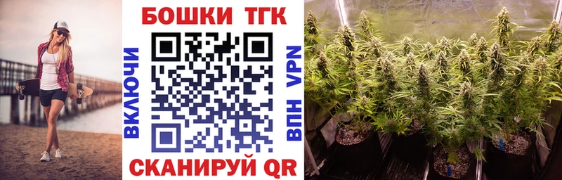Бошки Шишки семена Ревда