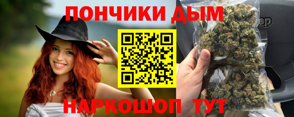 МАРИХУАНА план  Вход с VPN  Марихуана Ganja  Канабис Amnesia  Бошки Шишки AK-47  Ревда 