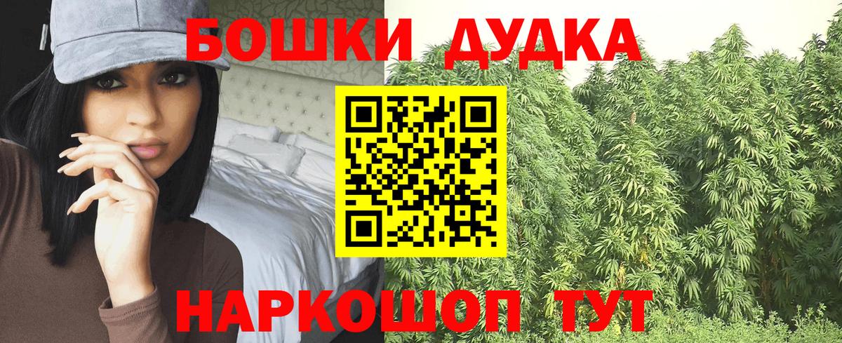 Марихуана White Widow Ревда