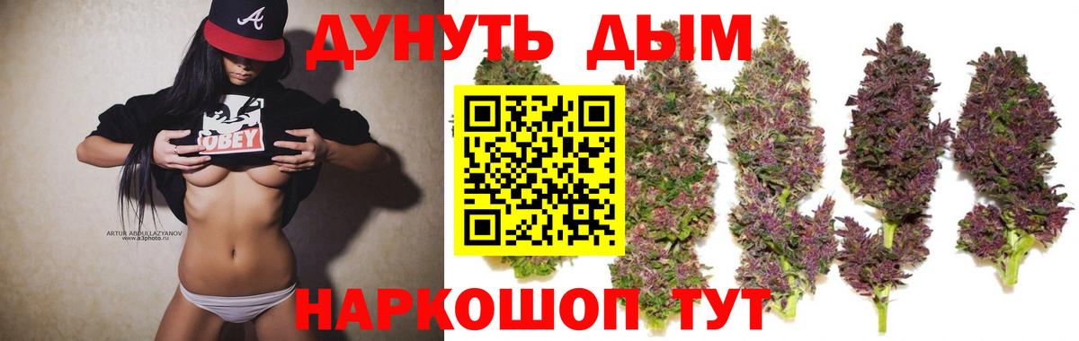 Гашиш  A PVP СК кристаллы  МЕТАДОН  Бошки Шишки  Мефедрон   Ревда  Амфетамин кристаллы 